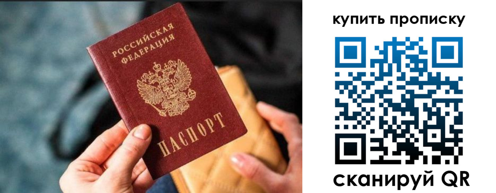 временная регистрация недорого в Ивдели