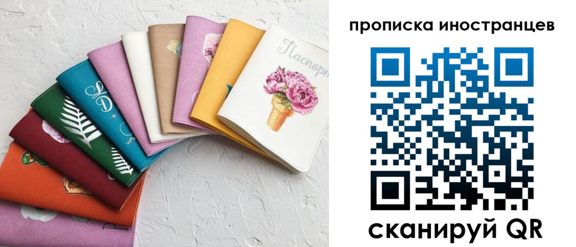 прописка для школы в Ивдели