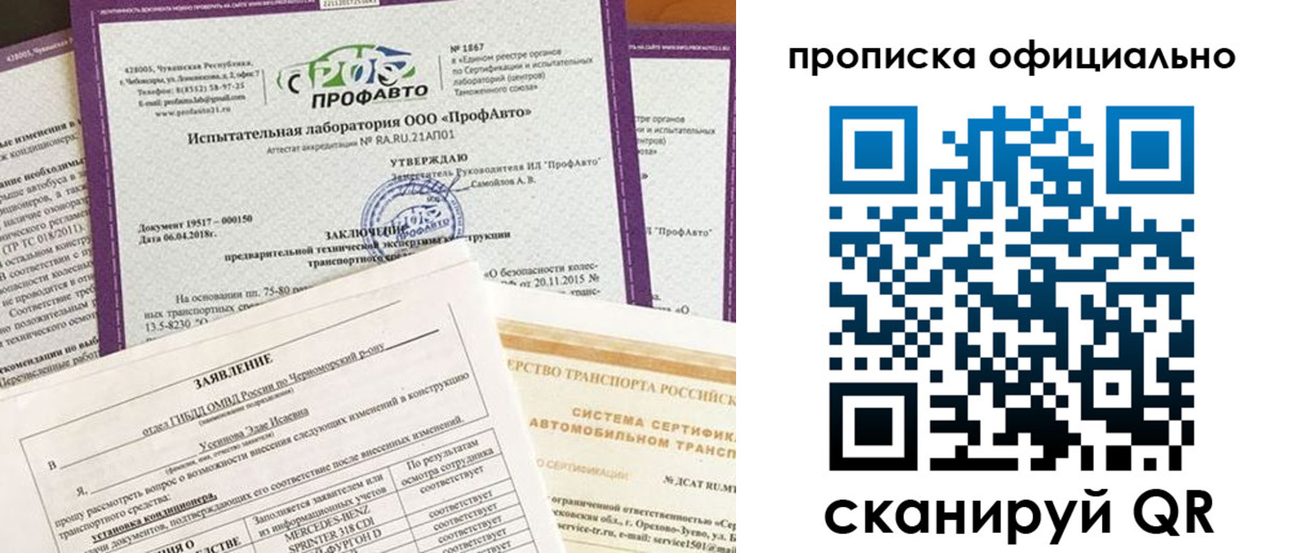 прописка в квартире в Ивдели