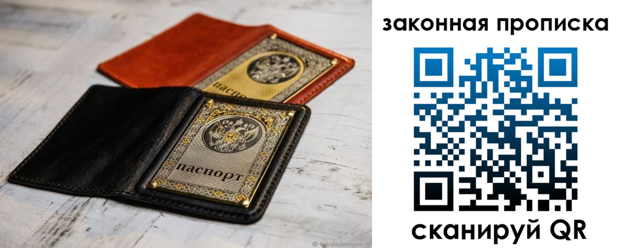 найти адрес прописки в Ивдели