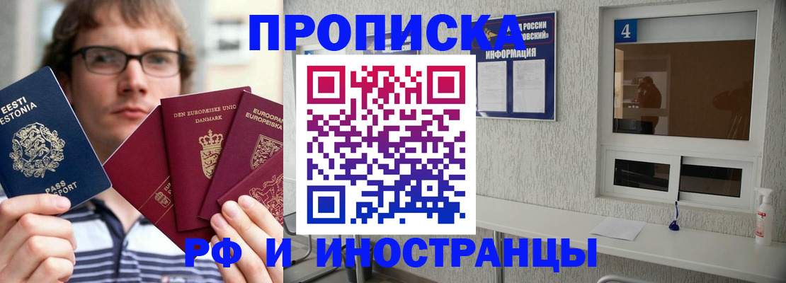 временная регистрация госуслуги в Ивдели