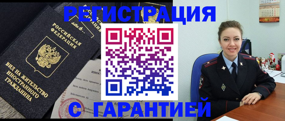 форма 3 в Ивдели