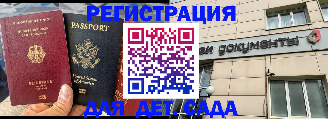 временная регистрация в квартире в Ивдели