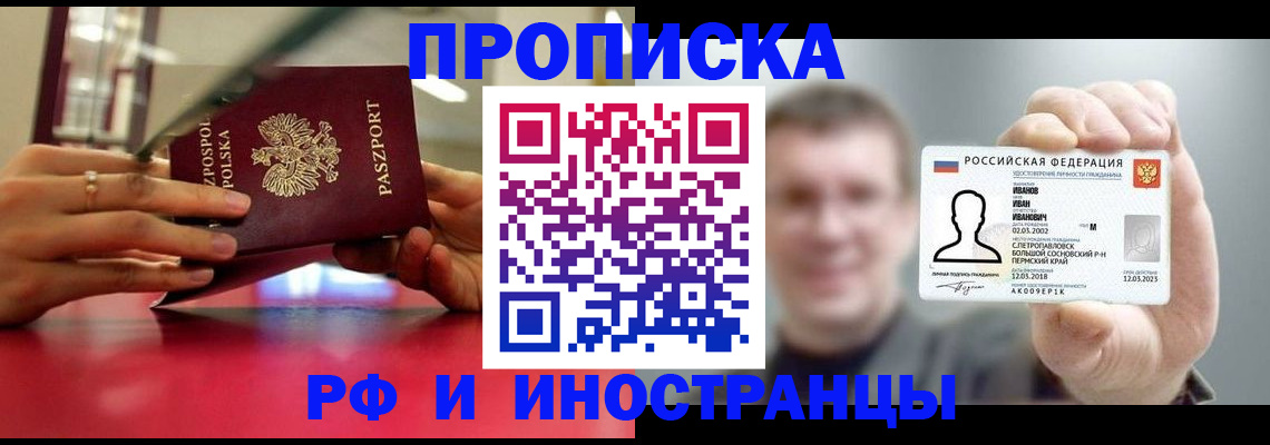 временная регистрация госуслуги в Ивдели